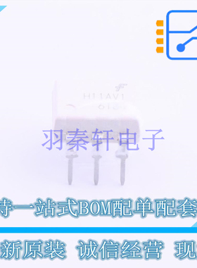 光耦-光电晶体管输出 H11AV1M DIP-6 ON 全新原装正品