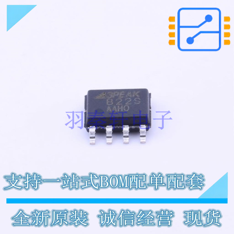运算放大器 TP2122-SR SOIC-8 3PEAK 全新原装正品