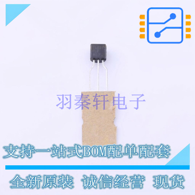 电压基准芯片 TL431CLPRPG TO-92-2.54mm ON 全新原装正品