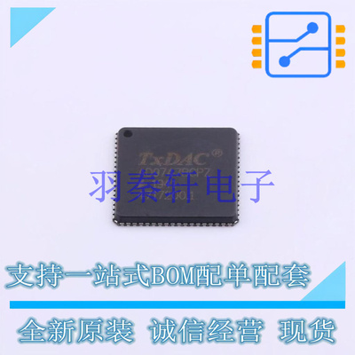 数模转换芯片DAC AD9747BCPZRL LFCSP-72-VQ ADI 全新原装进口