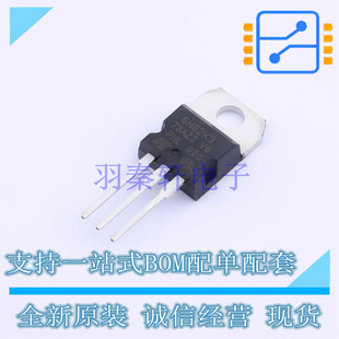 场效应管(MOSFET) STP6N62K3 TO-220 ST 全新原装正品