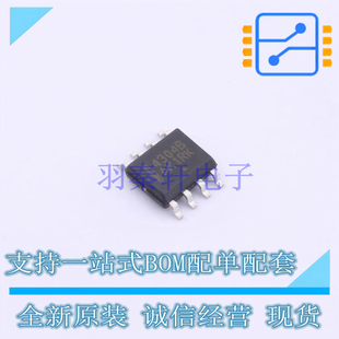 AC-DC控制器和稳压器 NCP4304BDR2G SOIC-8 ON 全新原装正品