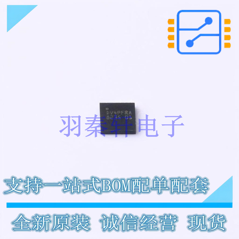 射频卡芯片 ST25DV16K-JFR6D3 UFDFN-12-EP(3x3) ST 全新原装进口