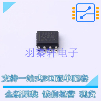 运算放大器 LM258AMDREP SOIC-8 TI 全新原装进口