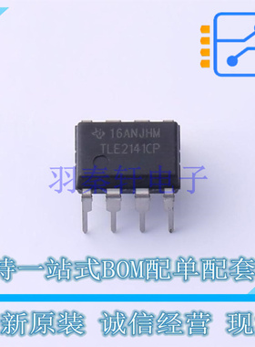 运算放大器 TLE2141CP PDIP-8 TI 全新原装正品