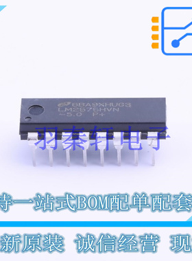 DC-DC电源芯片 LM2575HVN-5.0/NOPB DIP-16 TI 全新原装进口