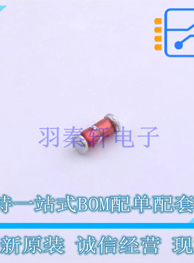 触发二极管 TMMDB3TG - ST 全新原装正品