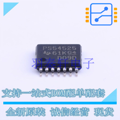 DC-DC电源芯片 TPS54525PWPR TSSOP-14-EP TI 全新原装进口
