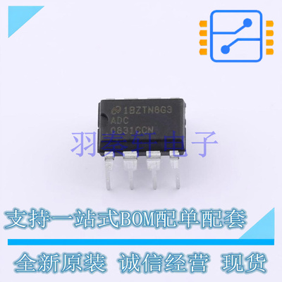 模数转换芯片ADC ADC0831CCN/NOPB DIP-8 TI 全新原装进口