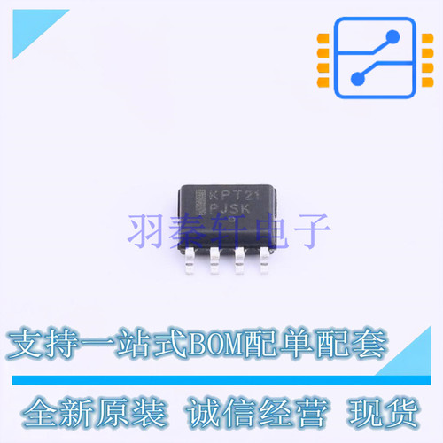 转换器/电平移位器 MC100EPT21DG SOIC-8 ON 全新原装正品