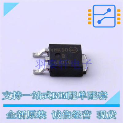 肖特基二极管 MBRD650CTG TO-252 ON 全新原装正品