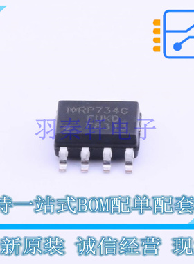 场效应管(MOSFET) IRF8313PBF SOIC-8 全新原装正品