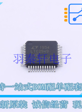 电池管理 LTC2949HLXE#3ZZPBF LQFP-48 ADI 全新原装进口
