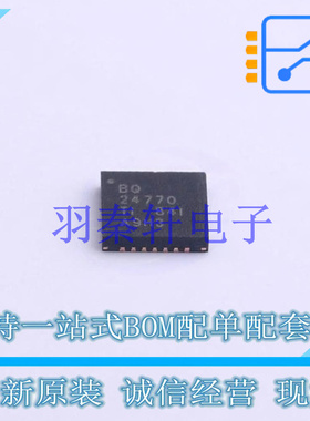 电池管理 BQ24770RUYR QFN-28 TI 全新原装进口