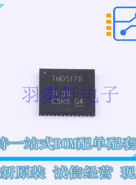 其他接口 TMDS171IRGZR QFN-48-EP(7x7) TI 全新原装进口