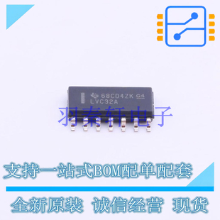 逻辑门 SN74LVC32ADR SOIC-14 TI 全新原装进口