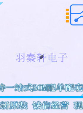 稳压二极管 SDZT15R5.6 SOD-962 ROHM 全新原装正品