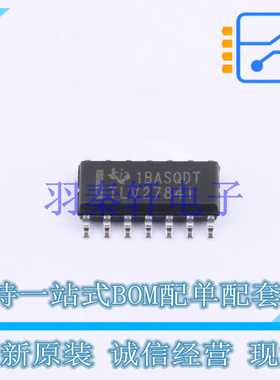 运算放大器 TLV2784IDR SOIC-14 TI 全新原装进口