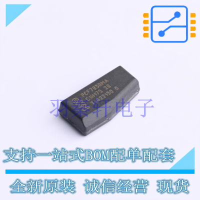 射频卡芯片 PCF7939MA/CABC0800 全新原装进口