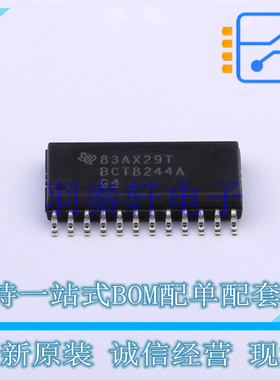 缓冲器/驱动器/收发器 SN74BCT8244ADW SOIC-24-300mil TI 全新原