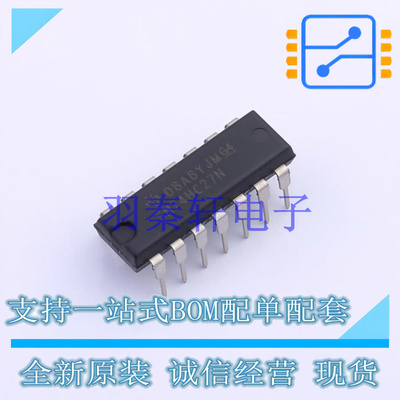 逻辑门 SN74HC27N PDIP-14 TI 全新原装进口