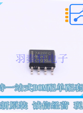 数字隔离器 ISO7420FCCDR SOIC-8 TI 全新原装正品