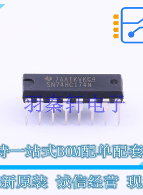 触发器 SN74HC174N DIP-16 TI 全新原装进口