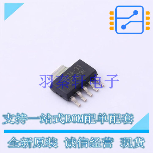 线性稳压器(LDO) TL1963A-33DCQR SOT-223-6 TI 全新原装进口