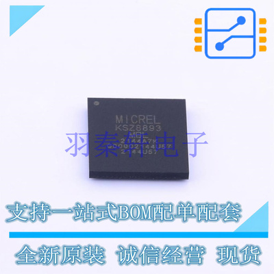 以太网芯片 KSZ8893MBL LFBGA-100 全新原装正品