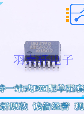 运算放大器 ADUM3190SRQZ QSOP-16 ADI 全新原装正品