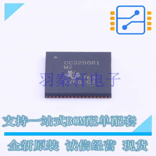 无线收发芯片 CC3200R1M2RGCR QFN-64-EP(9x9) TI 全新原装进口
