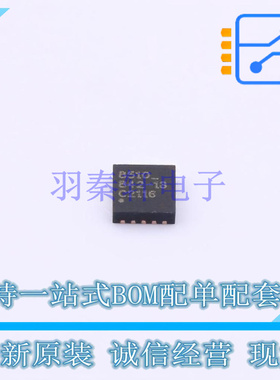 栅极驱动IC CHL8510CRT DFN-10L 全新原装正品