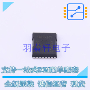 场效应管(MOSFET) IAUT165N08S5N029ATMA2 HSOF-8-1 全新原装进口