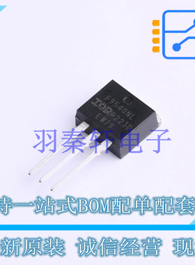 场效应管(MOSFET) IRF9540NLPBF TO-262-3 全新原装进口
