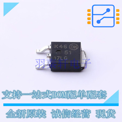 场效应管(MOSFET) NVD5117PLT4G TO-252 ON 全新原装正品