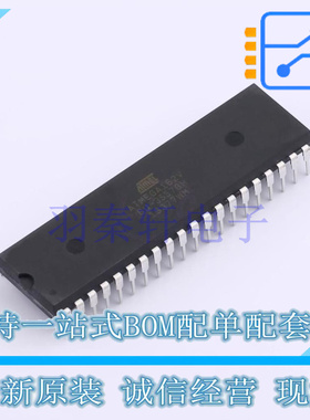 单片机(MCU/MPU/SOC) ATMEGA162V-8PU PDIP-40 全新原装正品