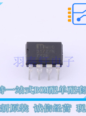 DC-DC电源芯片 MIC3172YN PDIP-8 全新原装正品