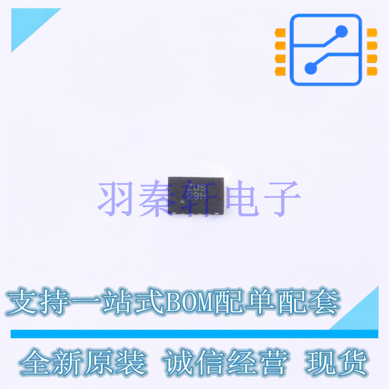 USB芯片 TPD7S019-15RSVR UQFN-16(1.8x2.6) TI 全新原装进口