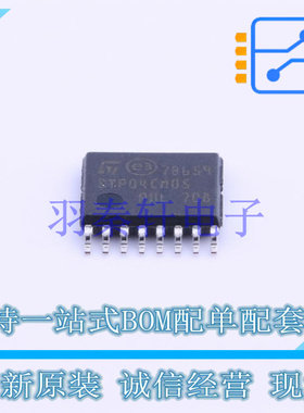 LED驱动 STP04CM05XTTR HTSSOP-16-EP ST 全新原装进口