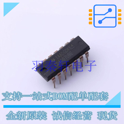 特殊逻辑IC CD4007UBE PDIP-14 TI 全新原装进口
