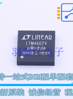 电源模块 LTM4607EV#PBF LGA-141 ADI 全新原装进口