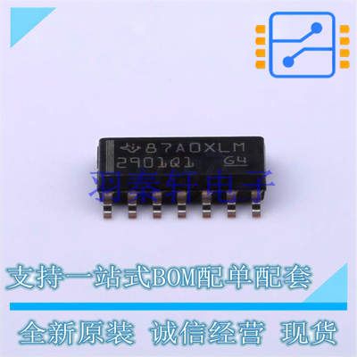 比较器 LM2901QDRQ1 SOIC-14 TI 全新原装进口