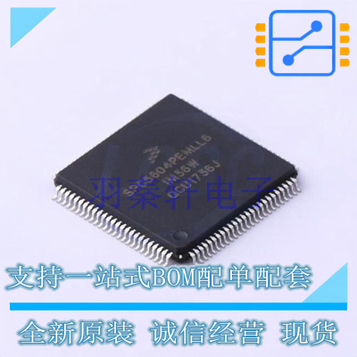单片机(MCU/MPU/SOC) SPC5604PEF1MLL6 LQFP-100 全新原装进口