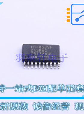 信号开关/编解码器/多路复用器 QS3VH245PAG8 TSSOP-20 RENESAS