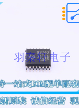 电机驱动芯片 DRV8874QPWPRQ1 HTSSOP-16 TI 全新原装进口