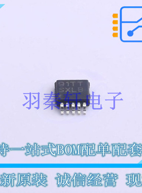 浪涌保护器 LM25069PMM-2/NOPB VSSOP-10-0.5mm TI 全新原装进口