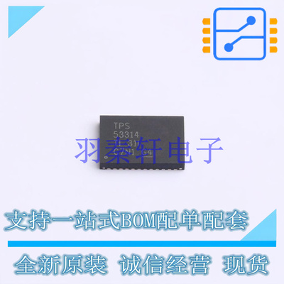 DC-DC电源芯片 TPS53314RGFR QFN-40-EP(5x7) TI 全新原装进口