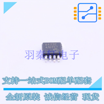 运算放大器 MCP6422-E/MS MSOP-8 全新原装正品