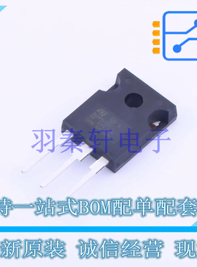 场效应管(MOSFET) STW36NM60ND TO-247-3 ST 全新原装进口