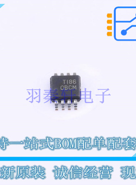 运算放大器 OPA211MDGKTEP VSSOP-8 TI 全新原装正品
